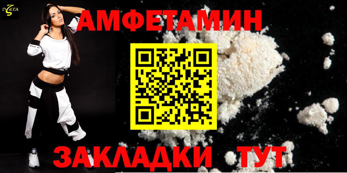 АМФЕТАМИН 98% Сунжа