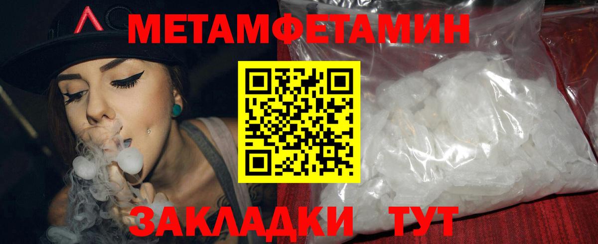 Сунжа  АМФ Розовый  Вход с VPN 