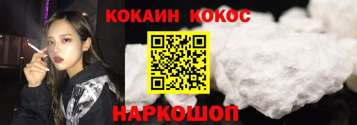 Cocaine 97% Сунжа