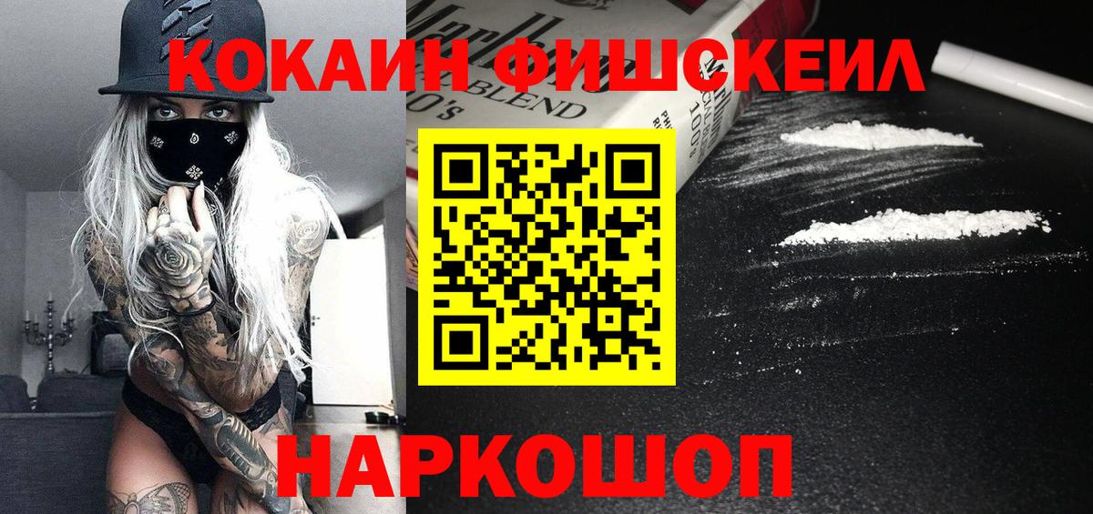COCAIN Columbia  Кокаин Колумбийский  КОКАИН  Вход с VPN  Сунжа 