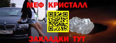 mdma Партизанск