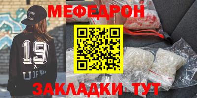 стаф Первоуральск