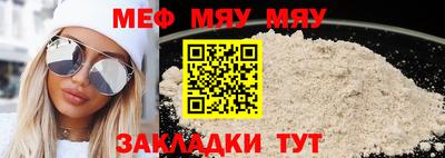 стаф Первоуральск