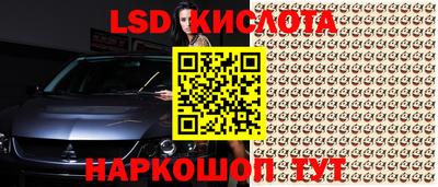 стаф Первоуральск