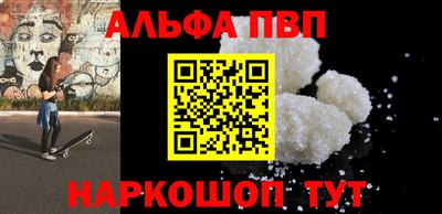 mdma Партизанск