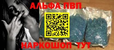 стаф Первоуральск