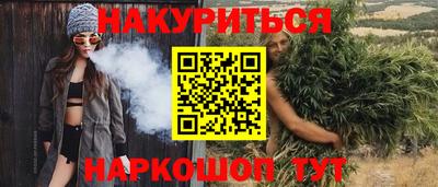 стаф Первоуральск