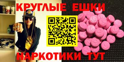 mdma Партизанск