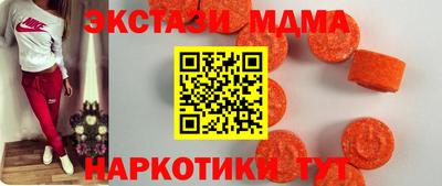 стаф Первоуральск