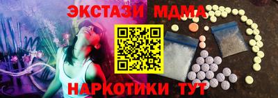 МДМА Пенза