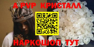 mdma Партизанск