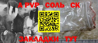 mdma Партизанск