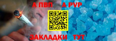стаф Первоуральск