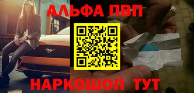 стаф Первоуральск