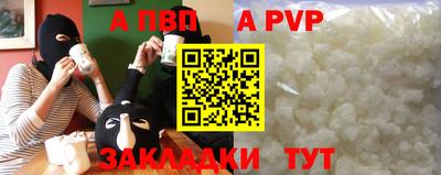 стаф Первоуральск