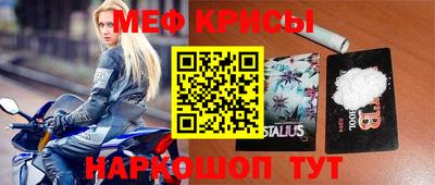 стаф Первоуральск