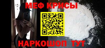 МДМА Пенза