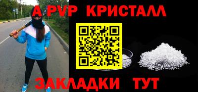 стаф Первоуральск