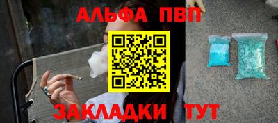 стаф Первоуральск