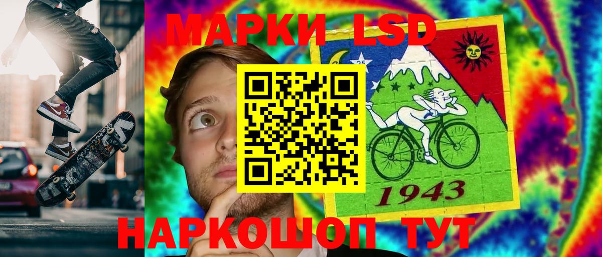 МЕТАМФЕТАМИН Сунжа