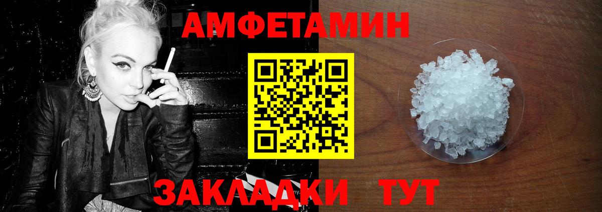 Сунжа  МЕТАМФЕТАМИН пудра  Вход с VPN  МЕТАМФЕТАМИН пудра 