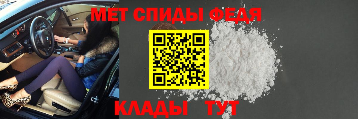 Первитин пудра Сунжа
