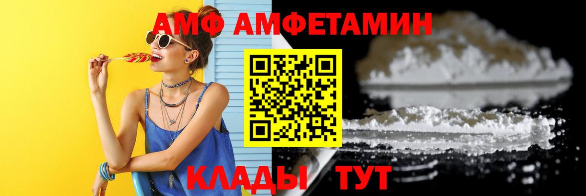 Сунжа  Меф   Бошки Шишки  Амфетамин   МАРИХУАНА  ЭКСТАЗИ  Вход с VPN  ГАШ  Купить наркотик 
