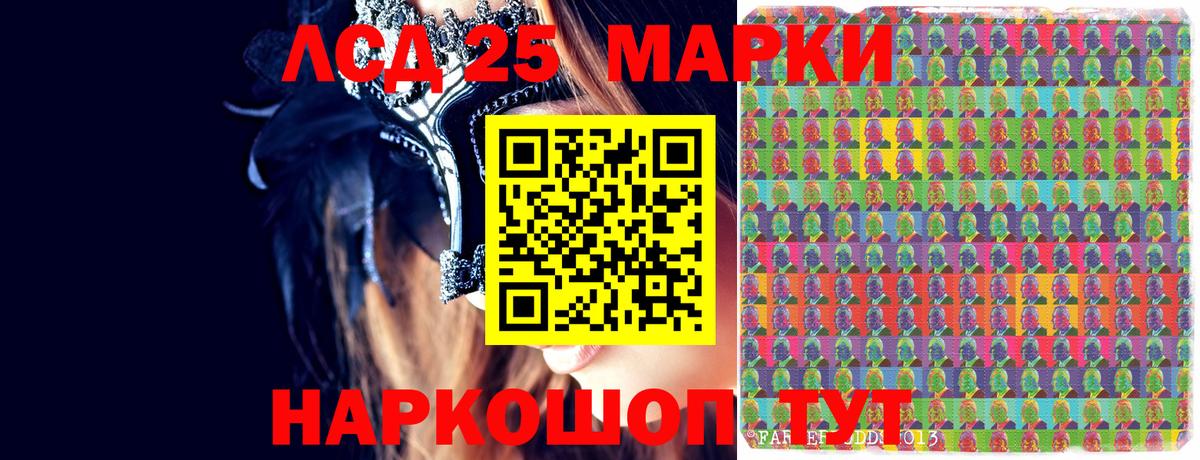 Сунжа  Наркотические марки 1,8мг  Наркотические марки 1,8мг  Марки 25I-NBOMe  Вход с VPN 