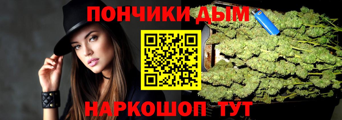 Бошки марихуана ГИДРОПОН  Конопля семена  МАРИХУАНА марихуана  Вход с VPN  Сунжа 